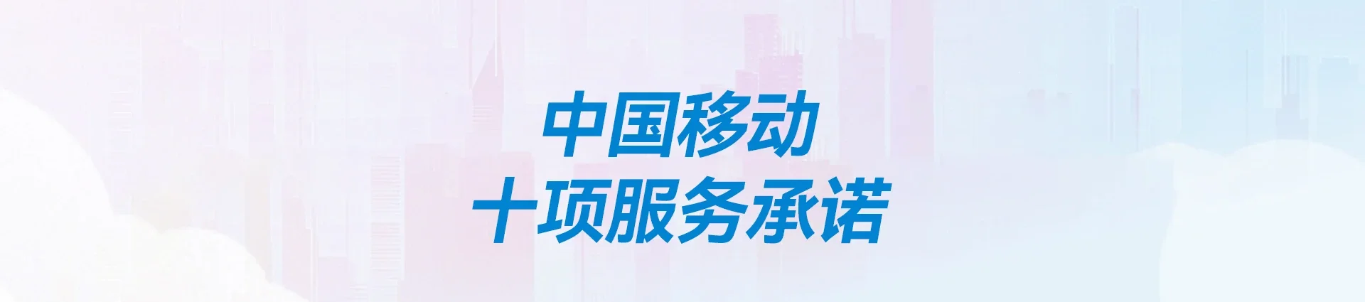 大茂移动宽带