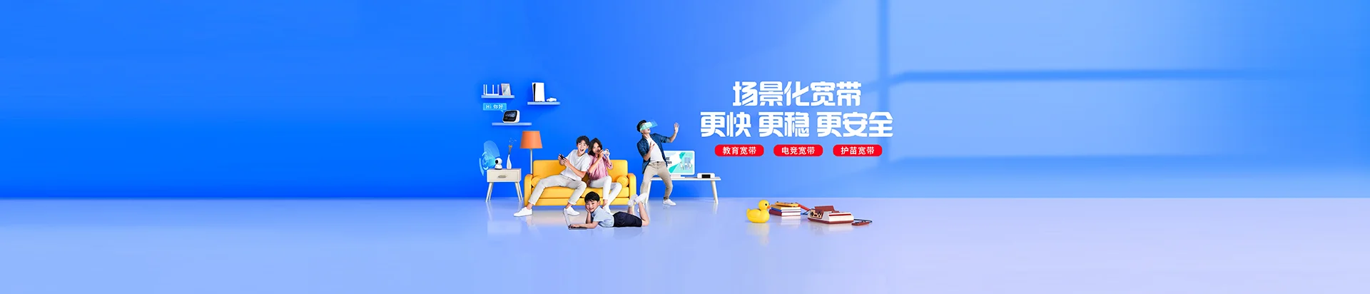 大茂移动宽带