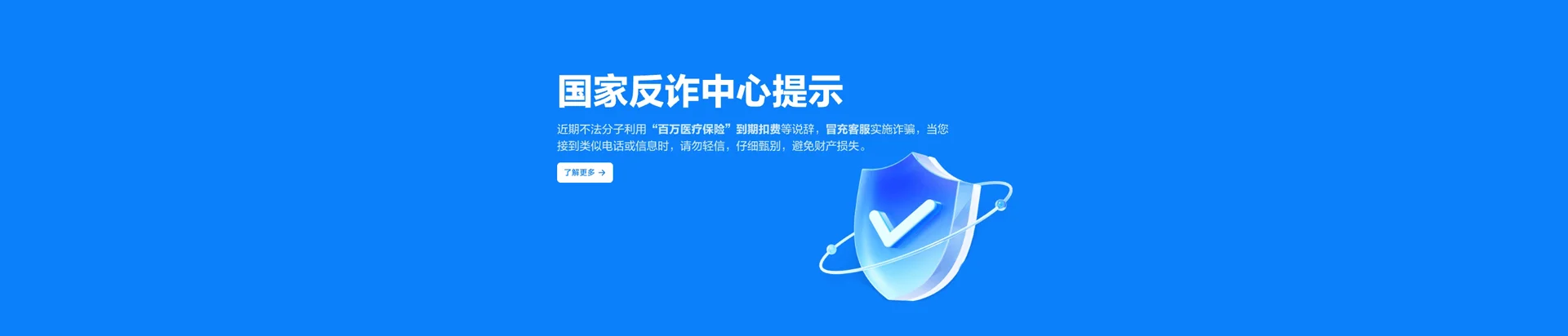 大茂移动宽带